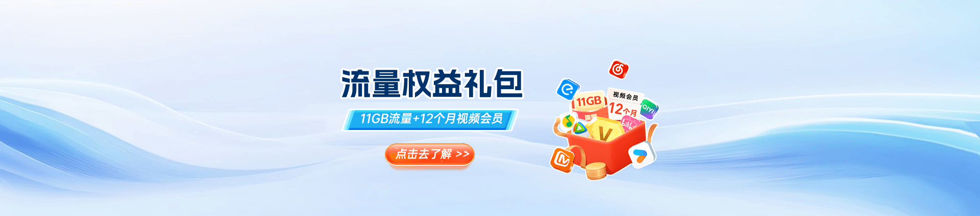 电信2