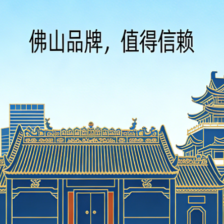 为什么佛山本地企业都选择中钧通信？因为我们更懂佛山